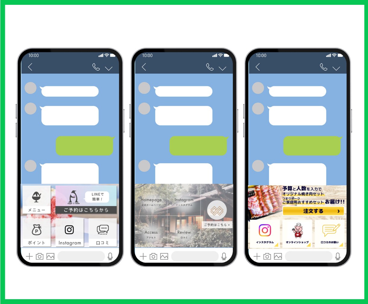5名様限定価格！LINEリッチメニュー作成します 押したくなるLINEリッチメニュー作成致します！ イメージ3