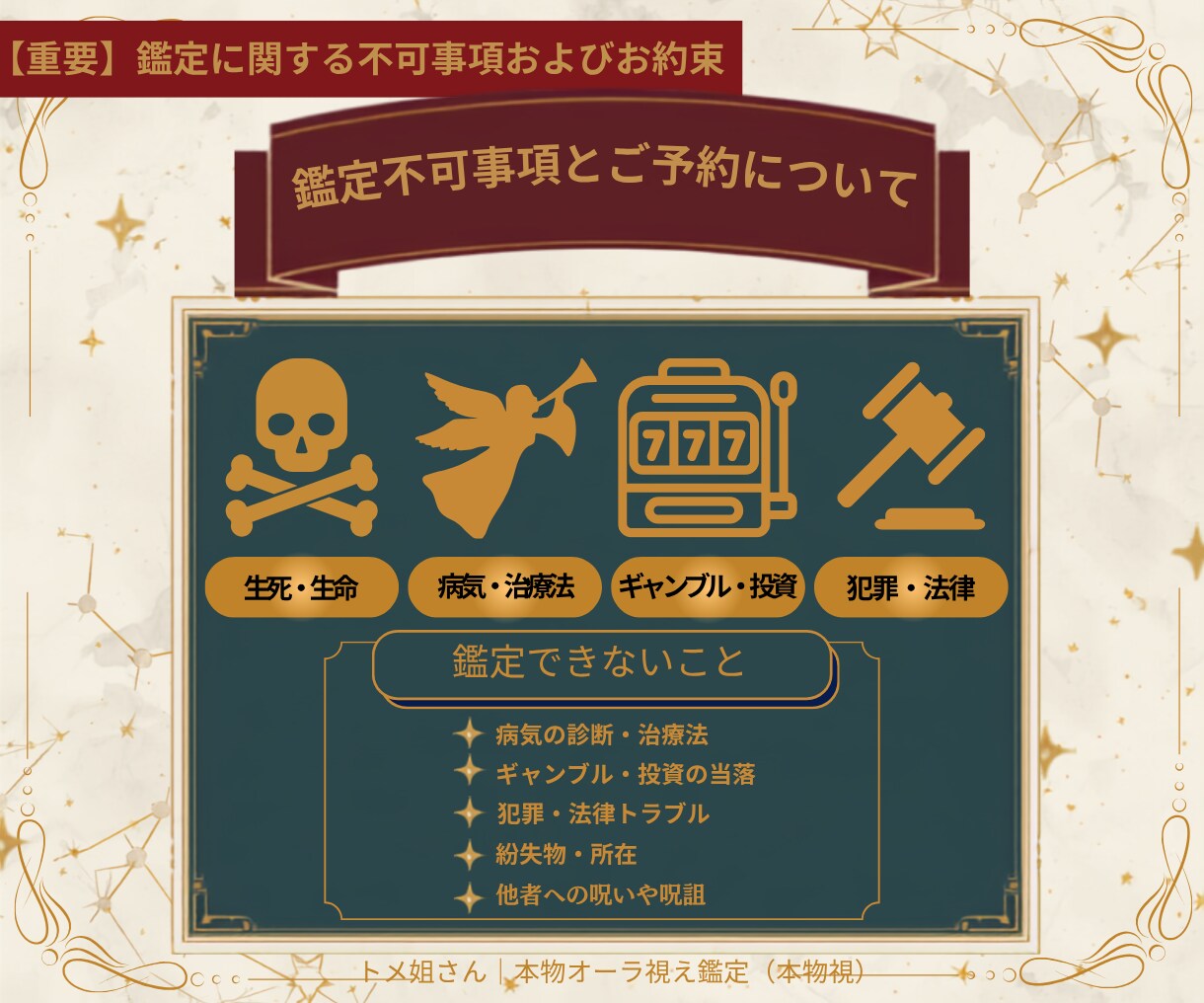 仕事の迷いと人間関係、波動から視ます 恋愛だけじゃない、電話でじっくり伺います イメージ4