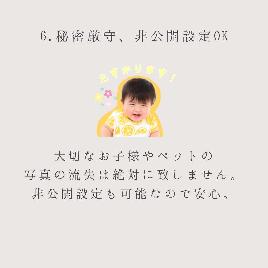 8個～！プロのデザイナーがLINEスタンプ作ります 写真を送るだけで迅速・低価格・高品質なサービスをお約束します イメージ7