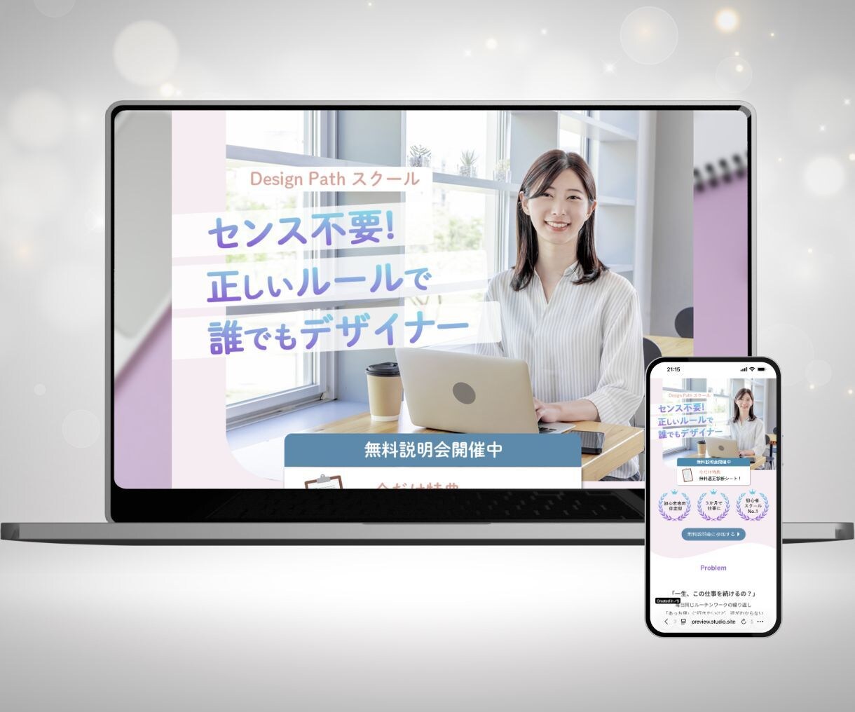 StudioでLP制作いたします あなたの想い、形にします。小さな相談からOKです。 イメージ2