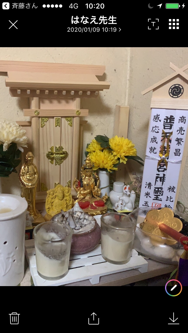 色々な側面から占いを行い、人を助けに導きます アマチュアから、プロに転向した占い師 イメージ1