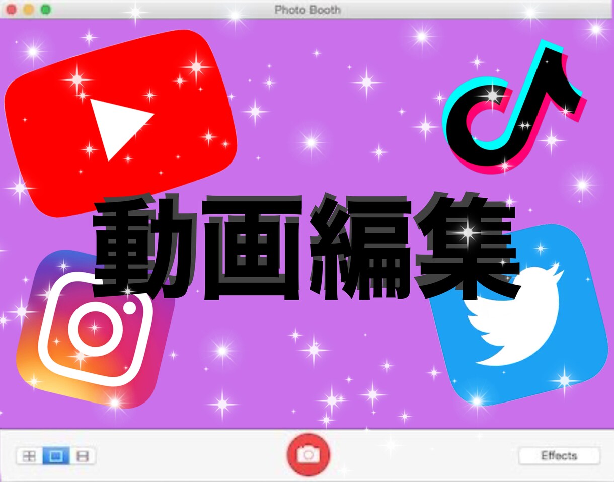 忙しい方の代わりに作業致します 忙しい方の代わりに動画編集や、画像加工などを行います！ イメージ1