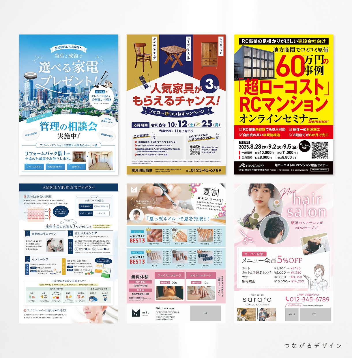 思わず手に取りたくなる洗練されたチラシを作ります シンプルで高級感のあるデザインが得意です◎ イメージ5