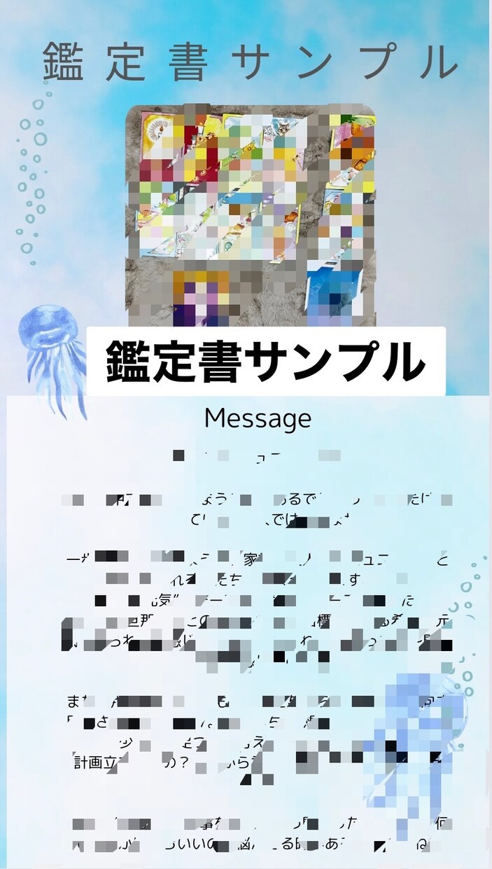 人間関係の流れを現実に好転させる占い致します 現状打破ッッ！！！自己ブロックや周囲の状況をみて、対策！ イメージ4