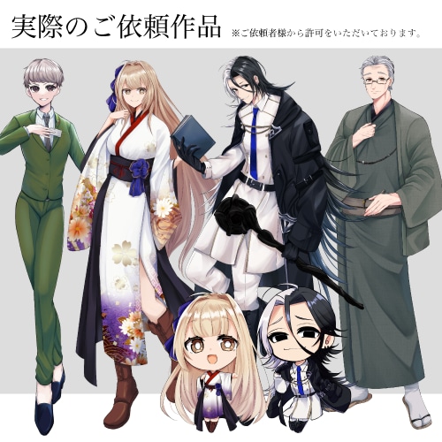 TRPG・ゲーム・動画用立ち絵制作します ご要望通りのキャラクターの立ち絵を描きます イメージ2