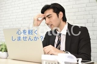 誰にも言えない悩み、愚痴や雑談、何でも聞きます 人間関係、今日の出来事、、、お話して心を軽くしませんか？ イメージ1