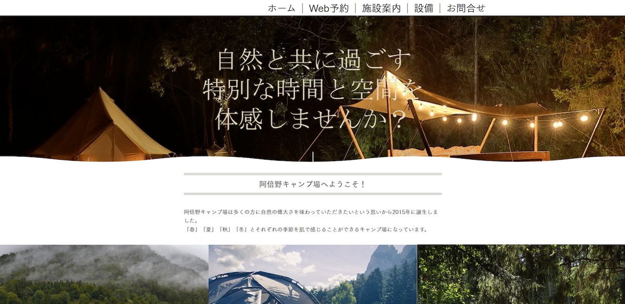 ペライチでHPを制作いたします 高品質！低価格！即納品！初心者の方でもご安心ください。 イメージ4