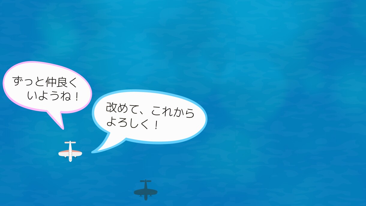 ハネムーン風【エンドロール】をプロが製作します 「可愛いしゲスト一人ずつへのメッセージが嬉しい！」と好評です イメージ9