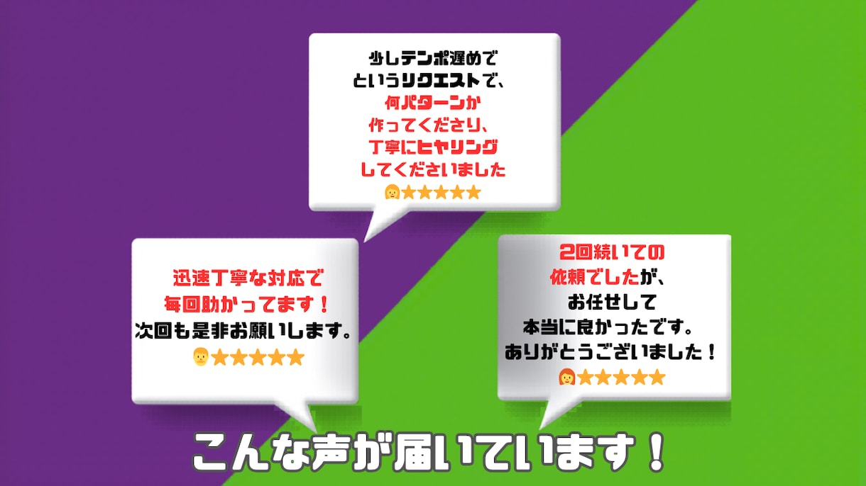 歌いたかったあの曲、本格ロックサウンドで再現します 【その1曲、妥協しないなら…】ロックギターでフル尺オケ制作！ イメージ2