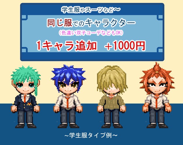 かわいいドット絵制作します SNSやアイコン、オリジナルゲームなどに！ イメージ2