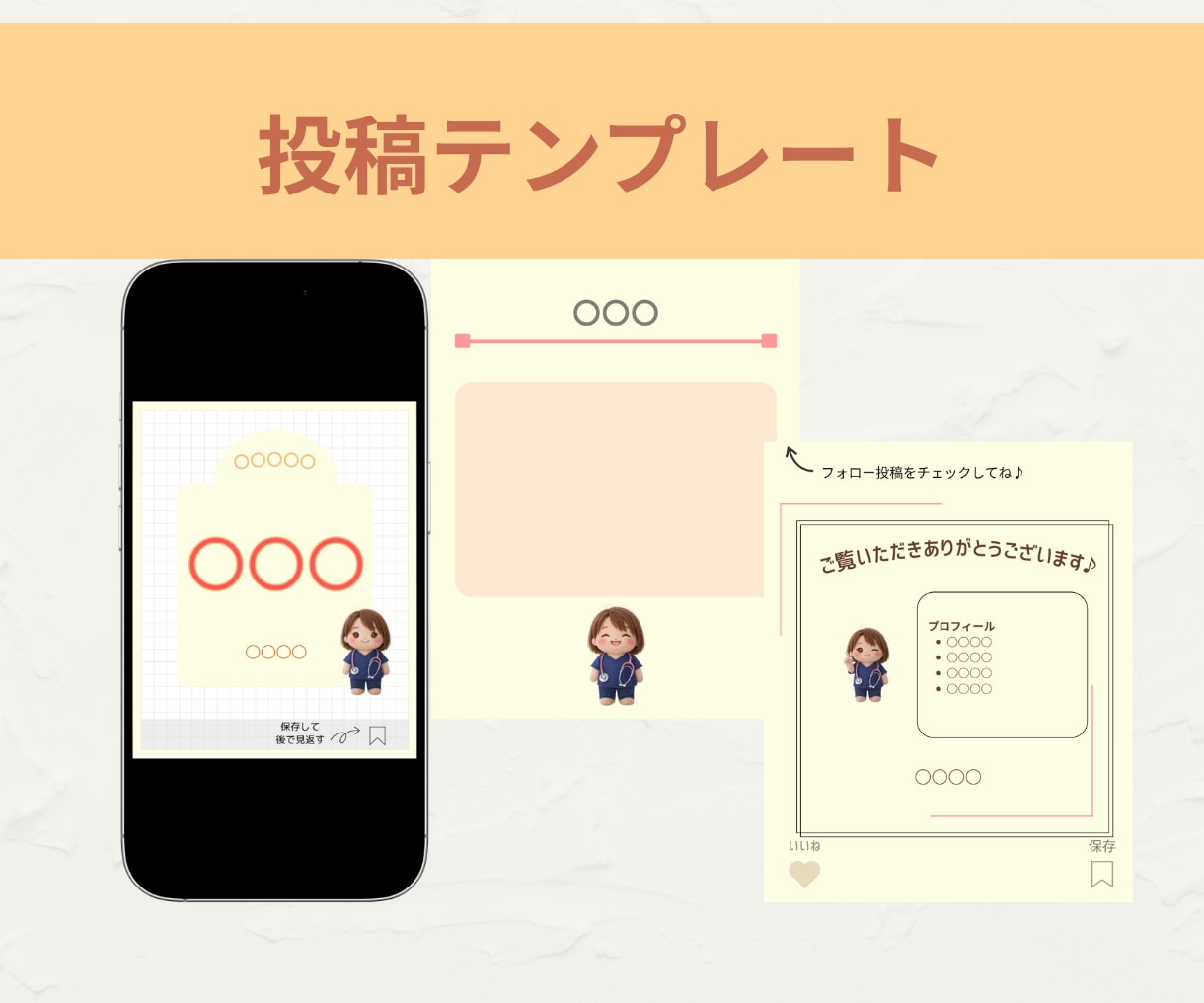 2枚2,000円でインスタ投稿画像制作します 修正3回無料｜最短2日で丁寧に制作します イメージ7