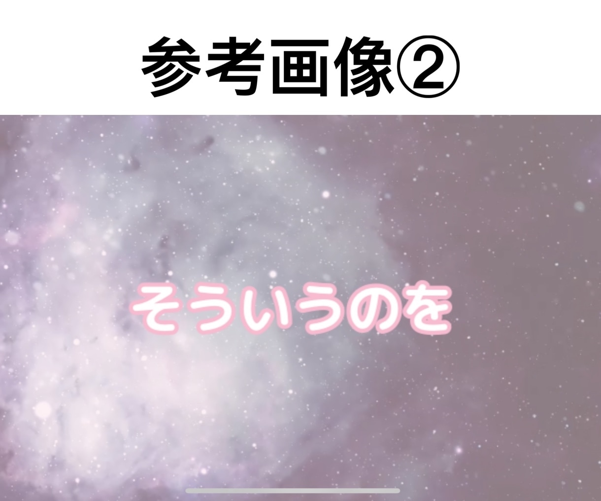 10分以内YouTube/SNS動画に字幕つけます 今だけ/翻訳/2重字幕/無音カット/文字起こし/時間追加対応 イメージ10