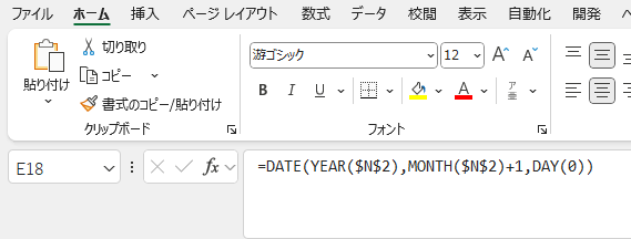 関数使ったExcelファイル作成いたします 関数・計算式を使って簡単シンプルな計算できるExcelを作成 イメージ2