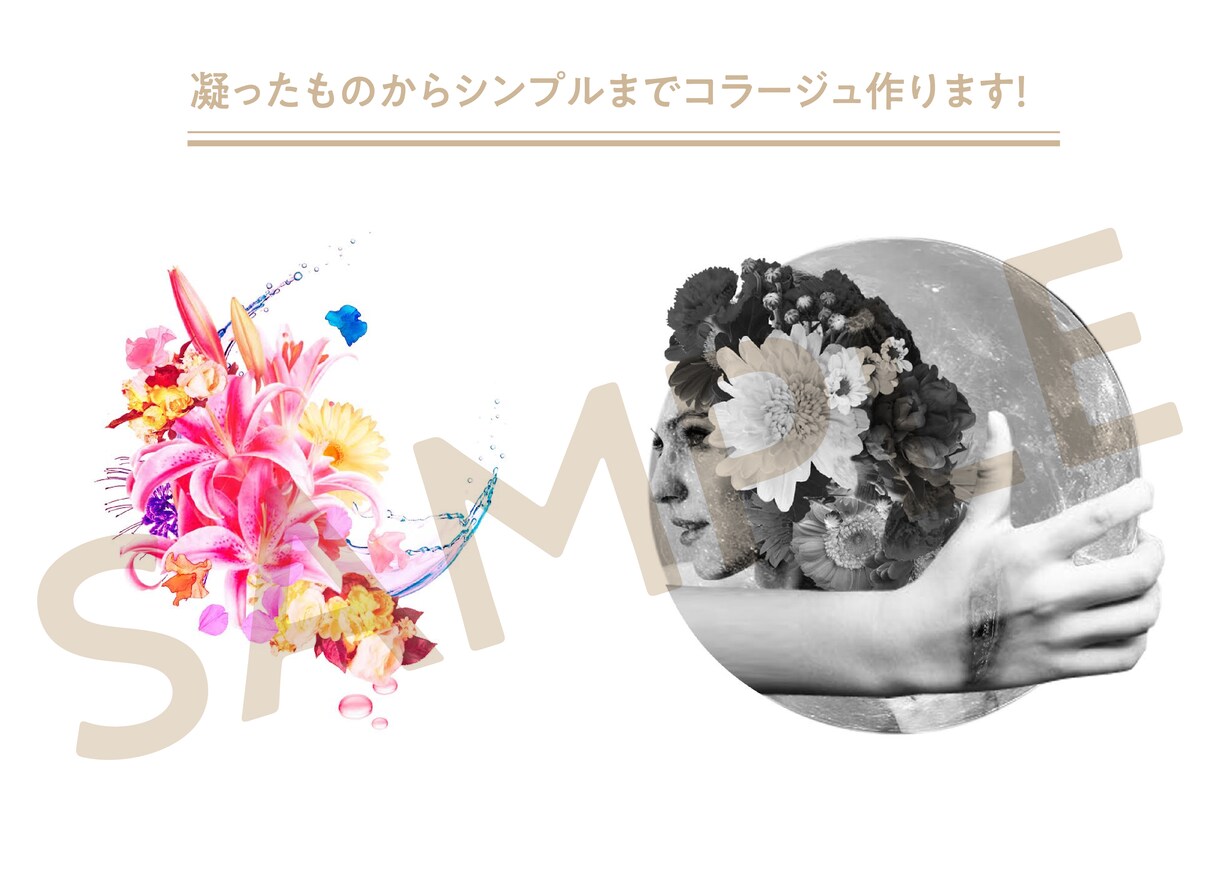 色んなコラージュ作ります 画像コラージュでデザインします。 イメージ4