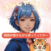 40歳前後の方、昔のアニメ・映画・声優の話聞きます 1980年代生まれの方、あの頃のアニメ・映画・声優に浸ろう イメージ2
