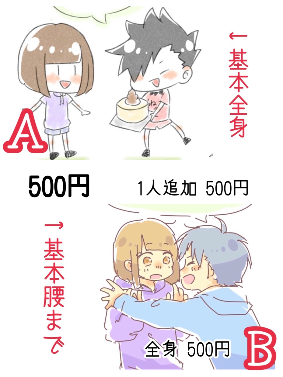 ほっこりするイラスト描きます らくがき感のある絵が好きな人へ イメージ2