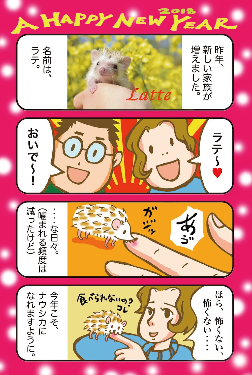 プロのCMプランナーが、絵コンテを描きます 企画意図が的確に伝わる、イキイキした絵コンテ、しかも早い！ イメージ9