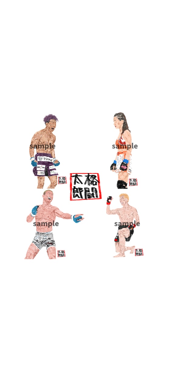 格闘太郎タッチで迫力あるイラストを描きます 写真から“格闘太郎風”にカッコよく再現！ イメージ1