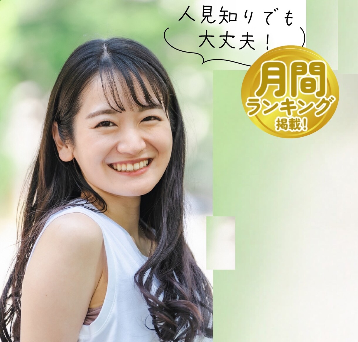 人気♡癒やし占い♡未来を笑顔にハッピーにします パワーストーン占いでお悩み解決♡ほっとする居場所寄り添う相談 イメージ1