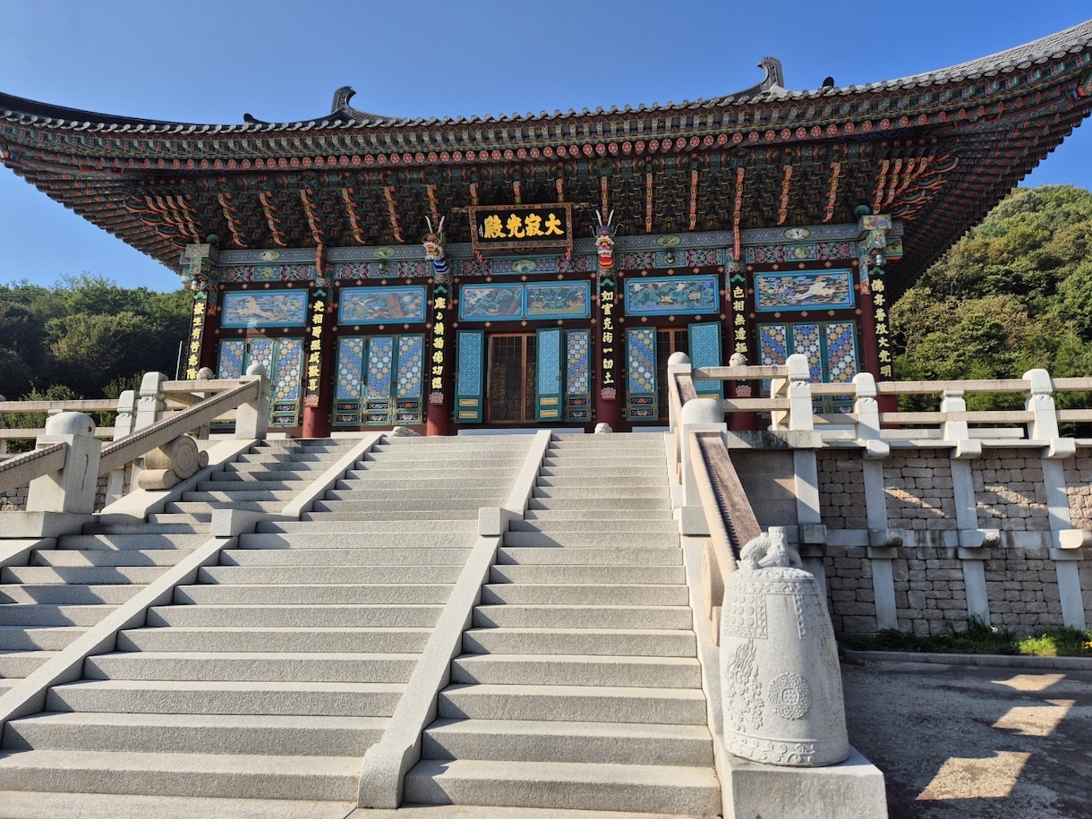 縁結び｜鑑定のあと、韓国の名刹で毎日良縁を祈ります 恋愛・結婚・復縁｜私が鑑定し、母がご縁結びをお手伝いします イメージ4