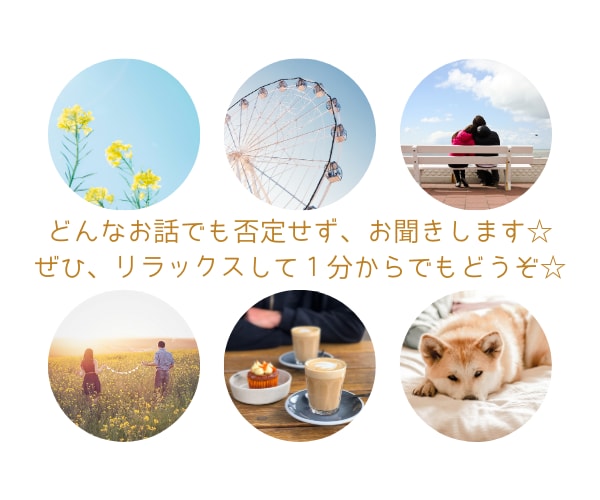 お子様の発達に不安や悩みのある方、お話聞きます 我が子を見ていてモヤモヤと気になる…まずはお試しで１分から イメージ6