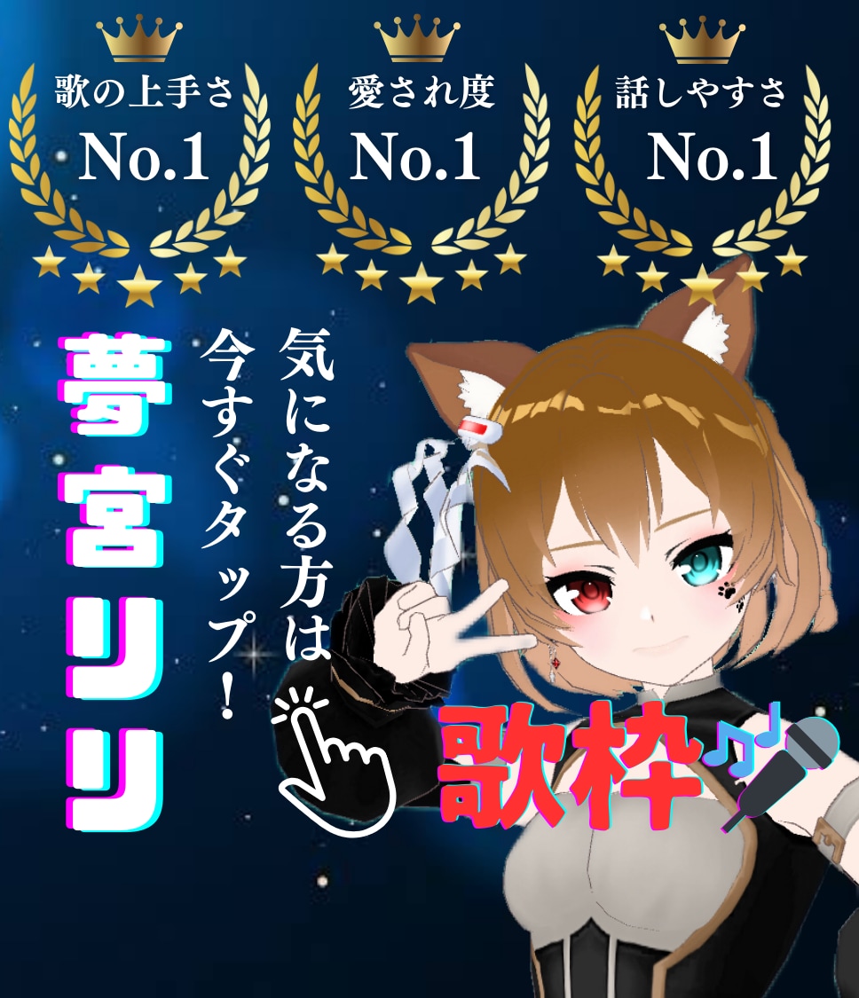LIVE配信アプリの背景を作成します ！ずっと見ていたい！分かりやすい背景！ イメージ2