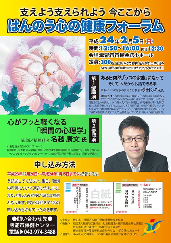 役場のポスターを作ります 市役所/区役所/県等の広報ポスターを作成致します。 イメージ7
