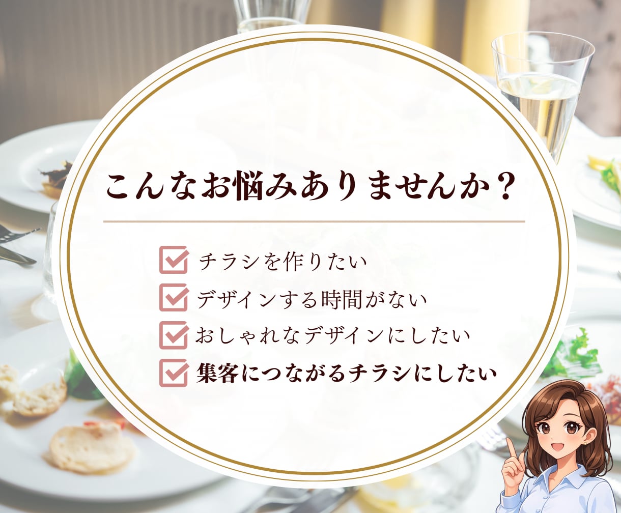 限定3名・モニター価格　チラシ制作します 最短即日！売れるチラシ・フライヤー制作します イメージ2