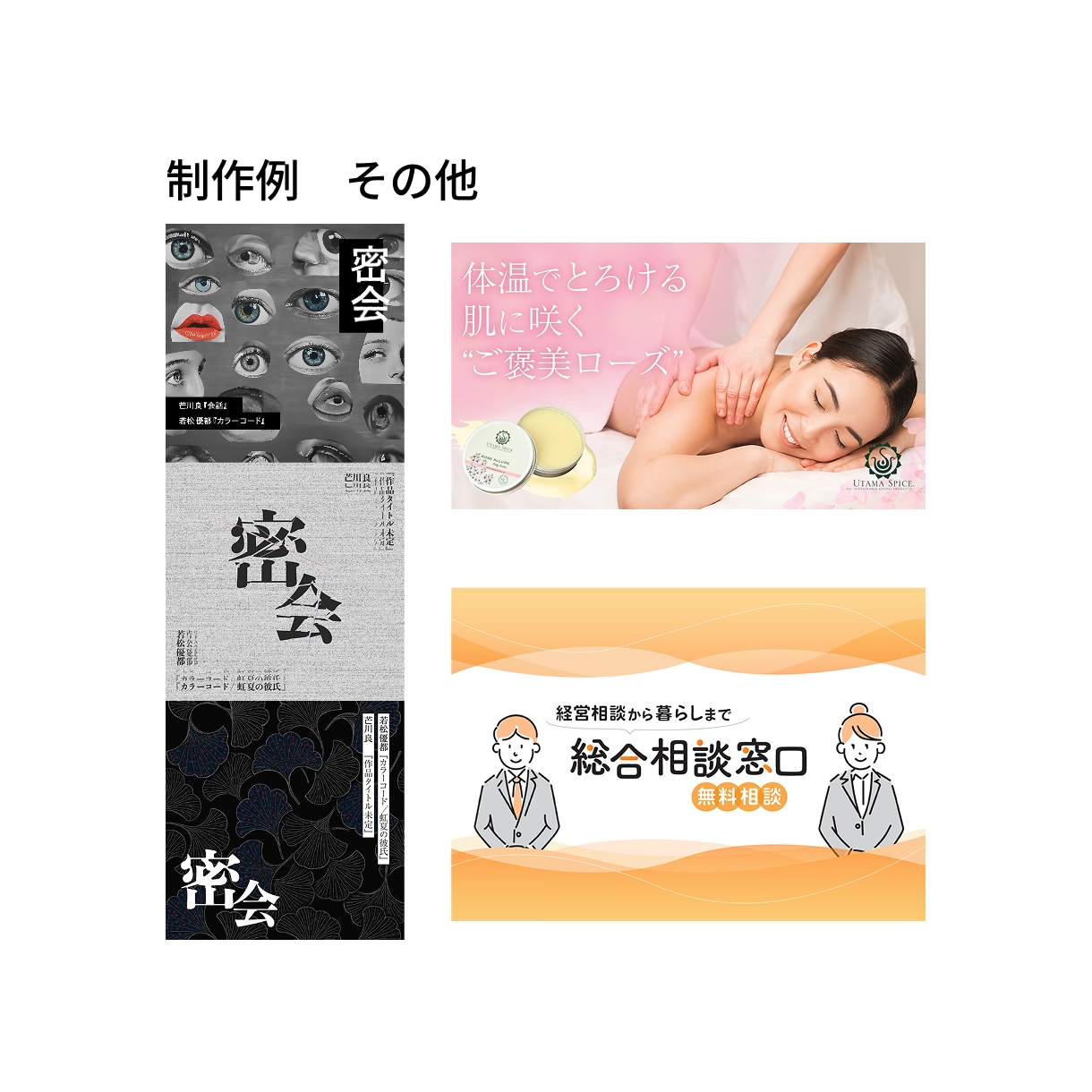 速く！安く！高品質でバナーを作成します 急ぎでも妥協なし。高品質バナーを低価格で イメージ3
