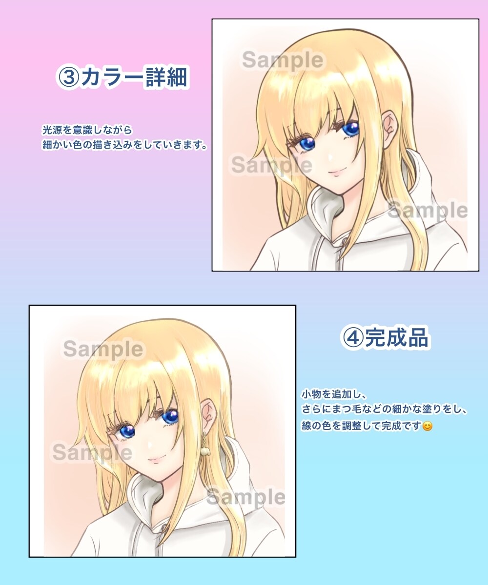 SNSアイコン／イラスト描きます SNSアイコン描きます／WEBマーケターが本職の1児のママ イメージ4
