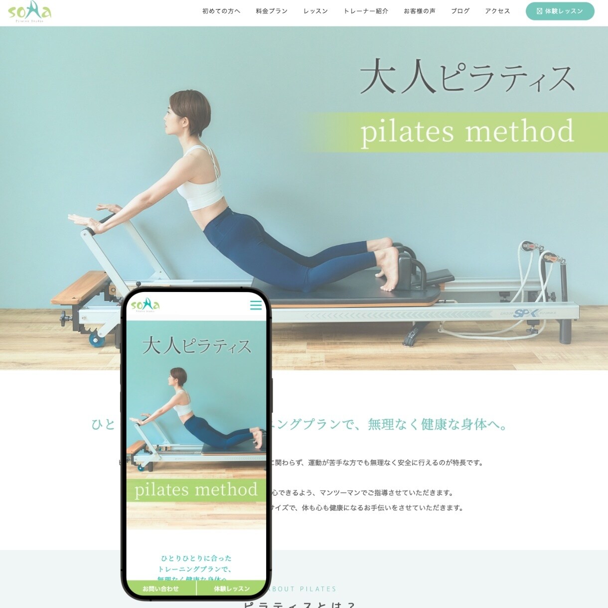制作会社が本格的なHPを作成します 新たにホームページやWEBサイトを作りたい人 イメージ5