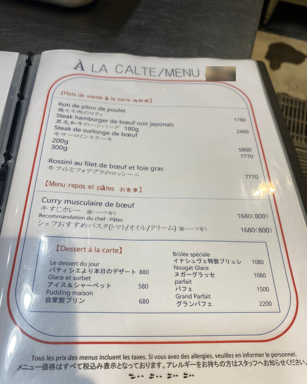 高品質なメニューデザイン制作します 売れるデザイン/みやすい導線/あらゆる対応可 イメージ4