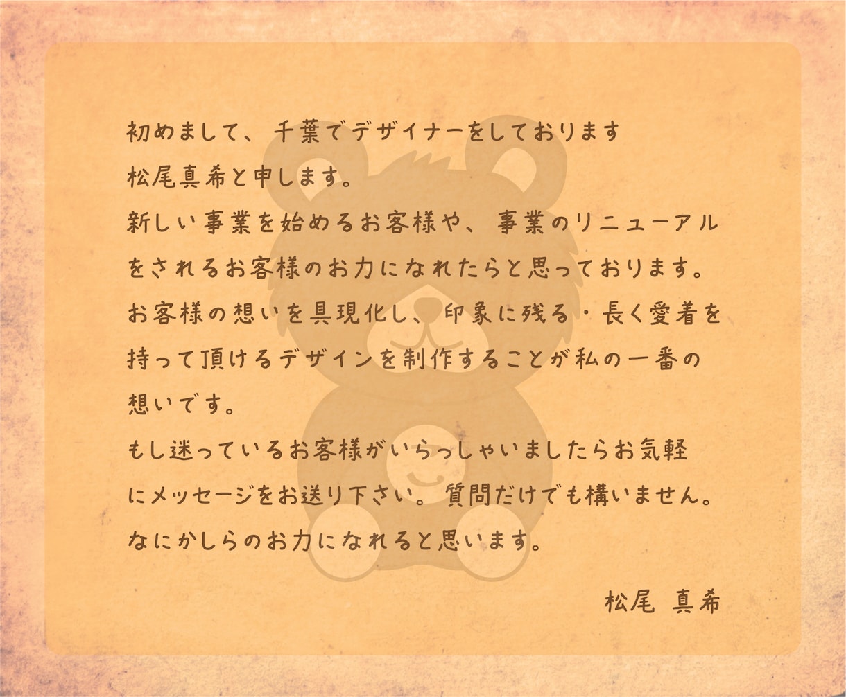 親しみやすい懐かしい【昭和レトロ】なロゴを作ります イメージが決まっていなくても細かいヒアリングで引き出します イメージ10