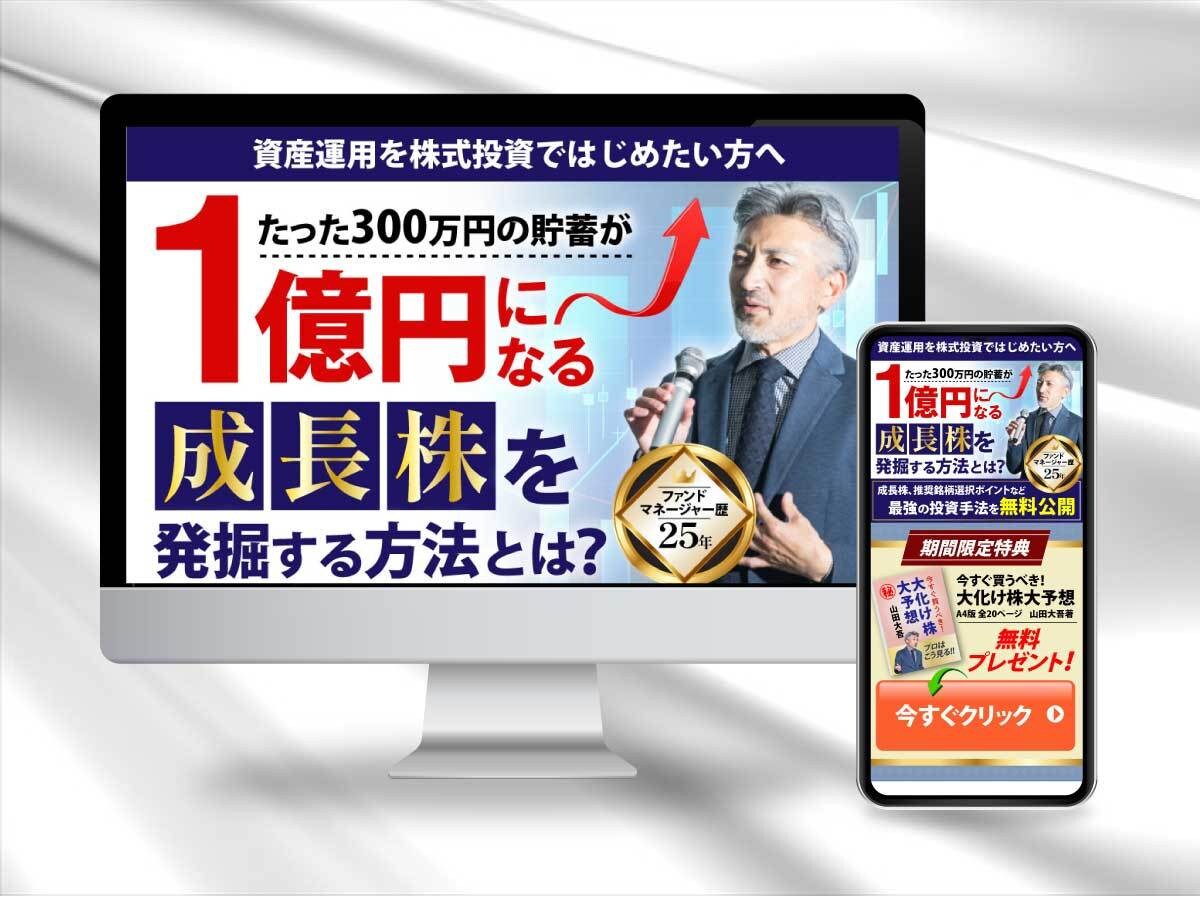 反応率アップのLPをお作りします LPで反応率をアップさせたい方へ イメージ7