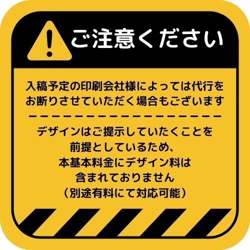 名刺データをAIデータに変換いたします AIデータで名刺を作りたい方のサポートをいたします イメージ6