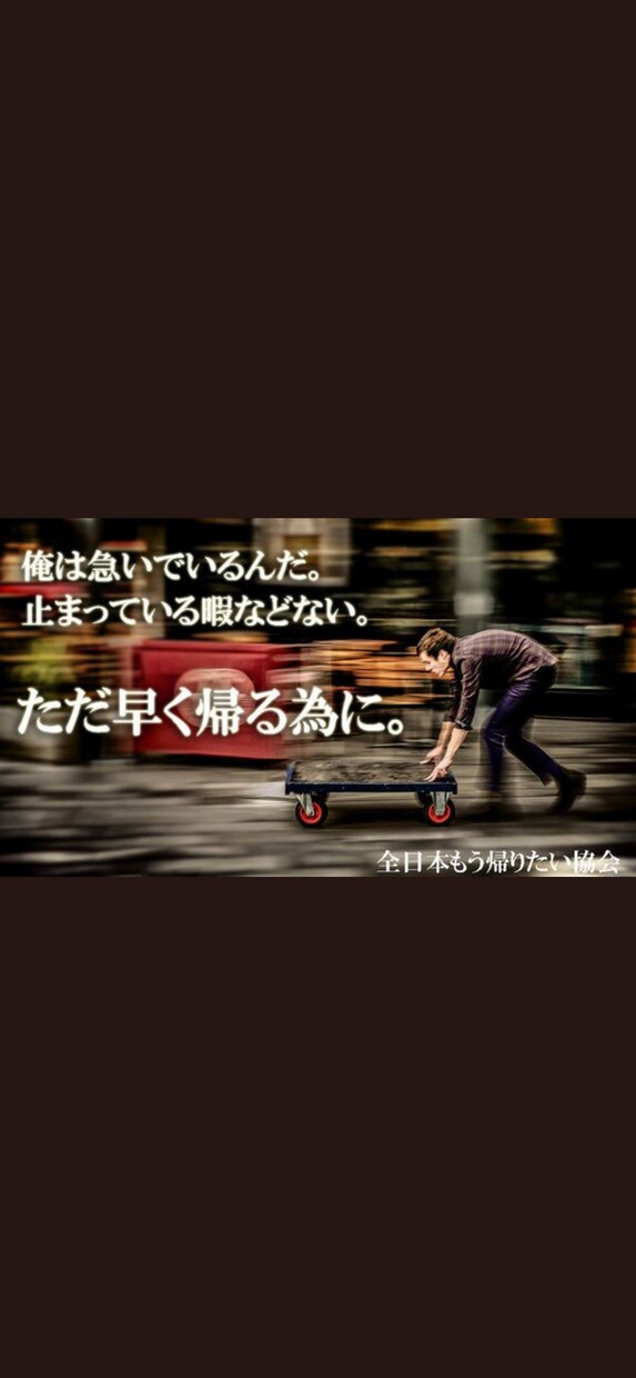 誰でもできる起業・独立をアドバイスします どなたでもできる起業方法となっております！ イメージ2