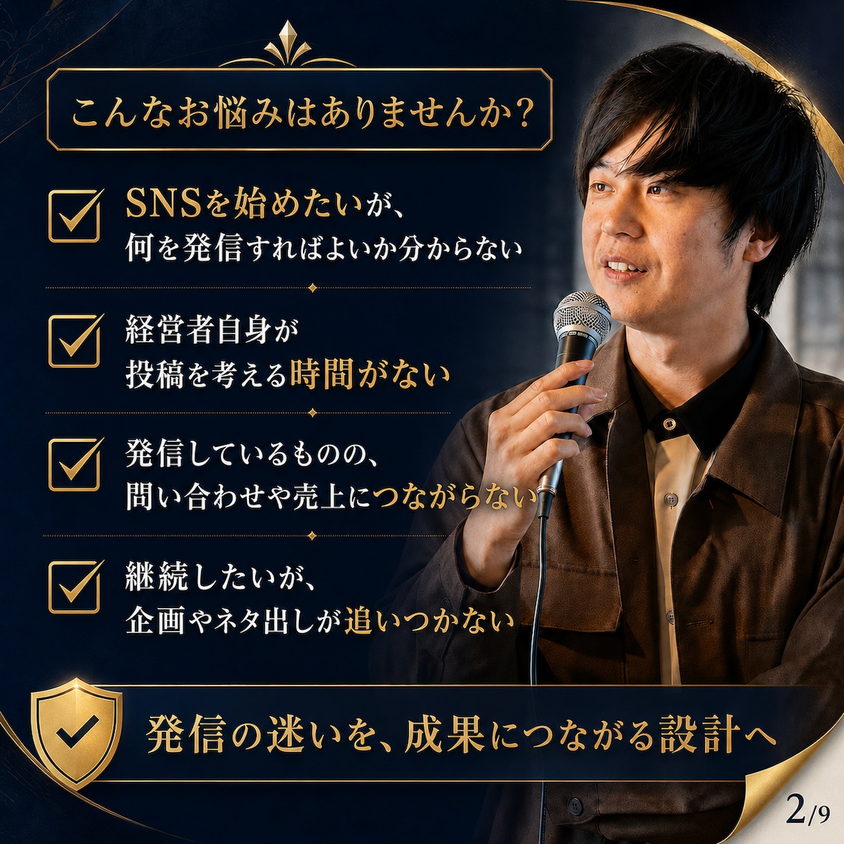 XまたはThreadsの運用をまとめて代行します 皆様の発信内容や軸や商品をふまえ、1か月運用代行します！ イメージ2