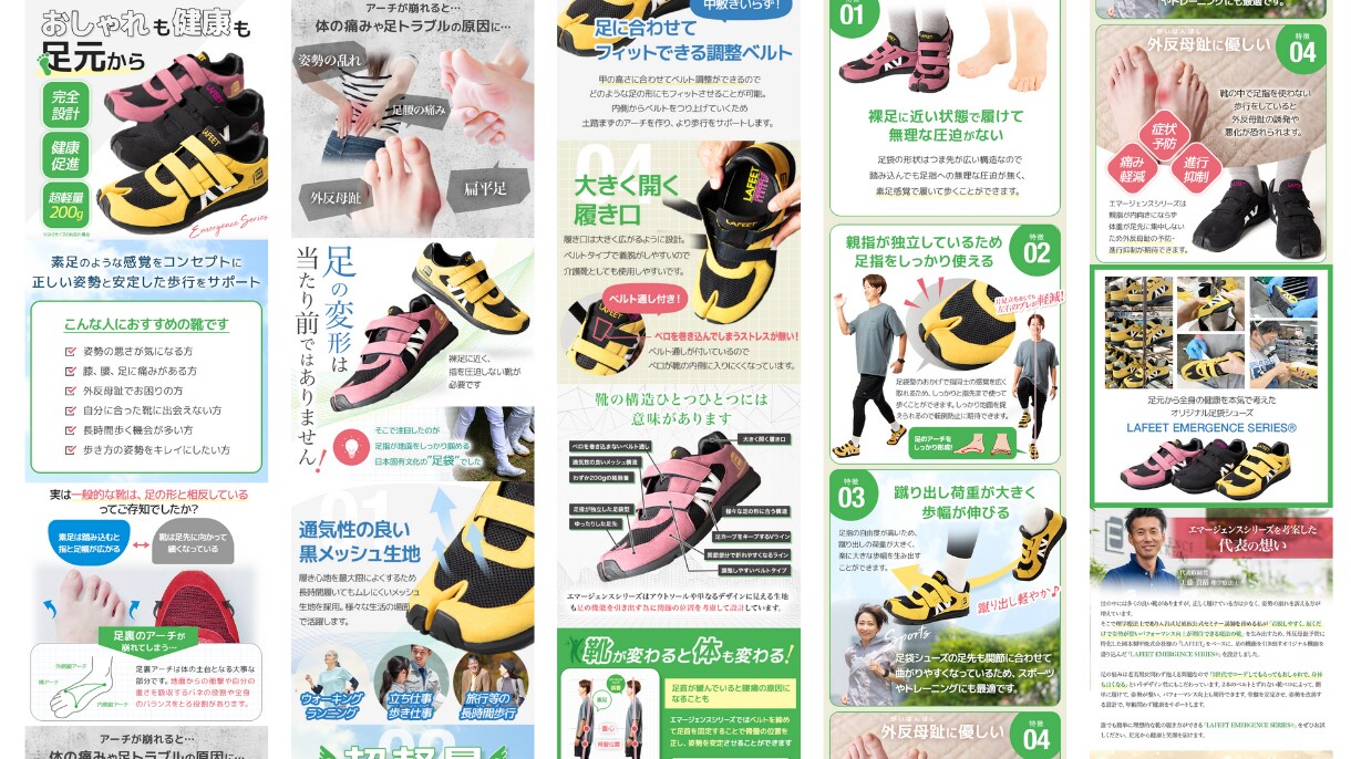 楽天商品画像制作：CVR改善LPを作ります 【楽天対応】ECサイト売上最大！プロ視点でCVR改善 イメージ3