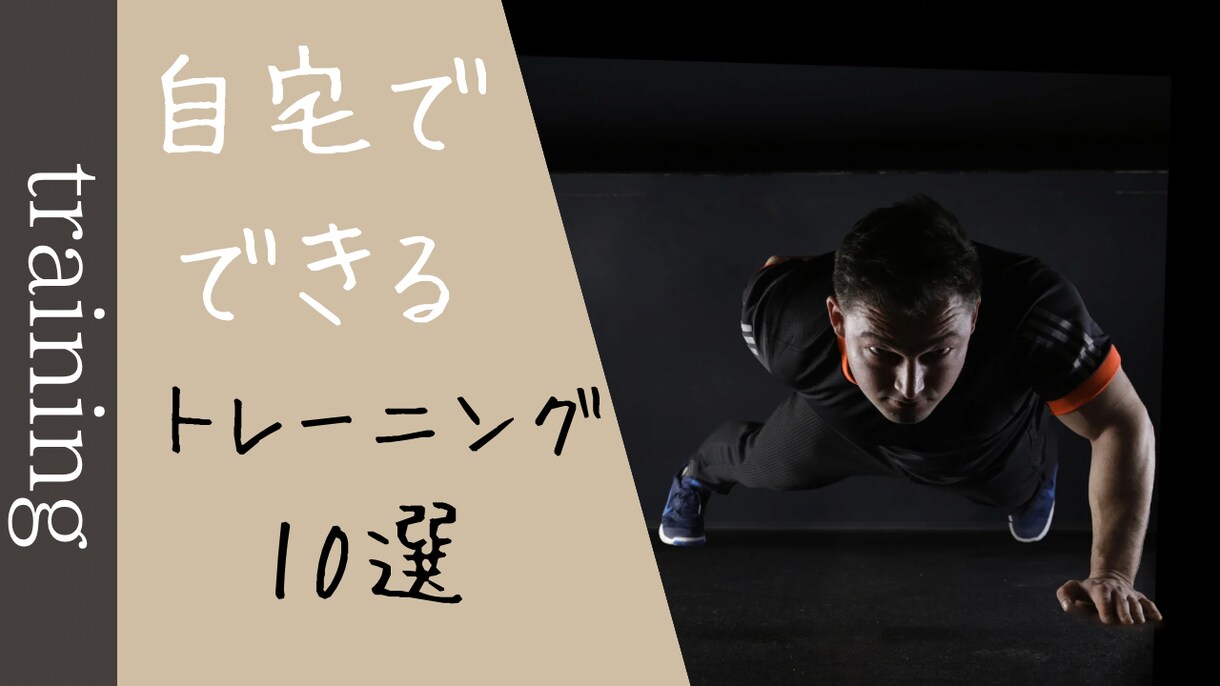 皆さんが再生したくなるようなサムネイルを作成します サムネイルに自信が無い方作り方が分からない方はお任せ下さい！ イメージ4