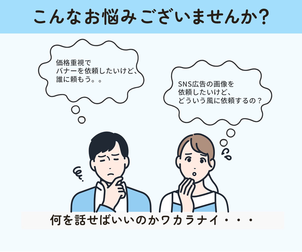 バナー　作成します 実績のため「最初の10件限定で低単価にてお受けしております」 イメージ2