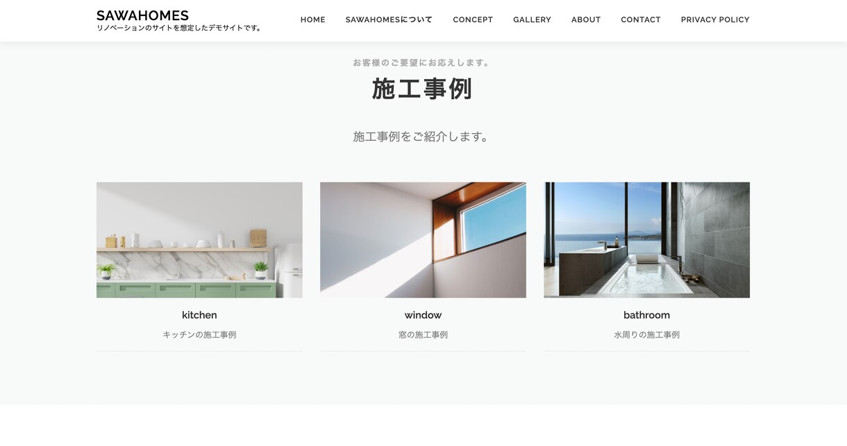 WordPressでホームページを制作します まずはお問合せください！おしゃれなホームページを制作します。 イメージ6