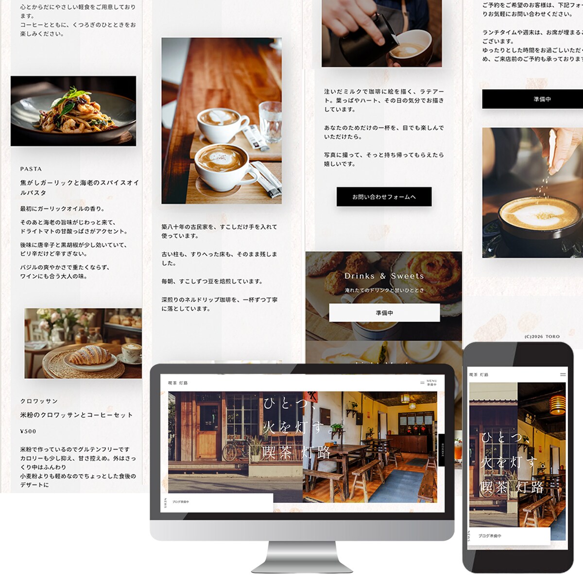 初めてでも安心して頼めるLPを制作します 【先着3名15,000円】おしゃれなLPサイト作ります イメージ3