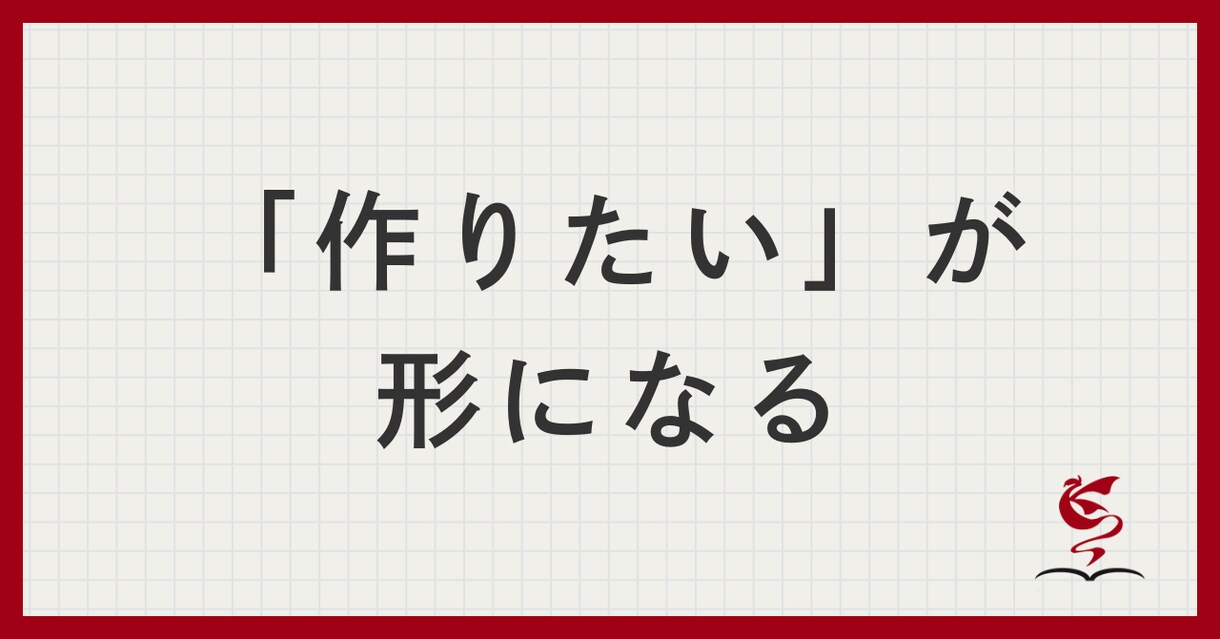 あなたのアイデアをAIで動かすお手伝いをします 作りたいアプリはある。でも最初の一歩が踏み出せないあなたへ イメージ1