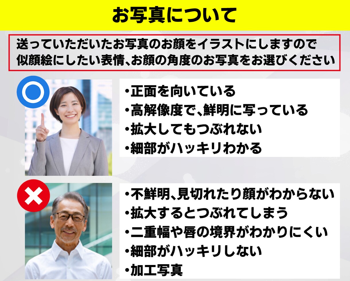 HP・SNSで信頼感が伝わるビジネス似顔絵描きます 【スーツテンプレート無料】誠実さと親しみやすさが伝わる似顔絵 イメージ8
