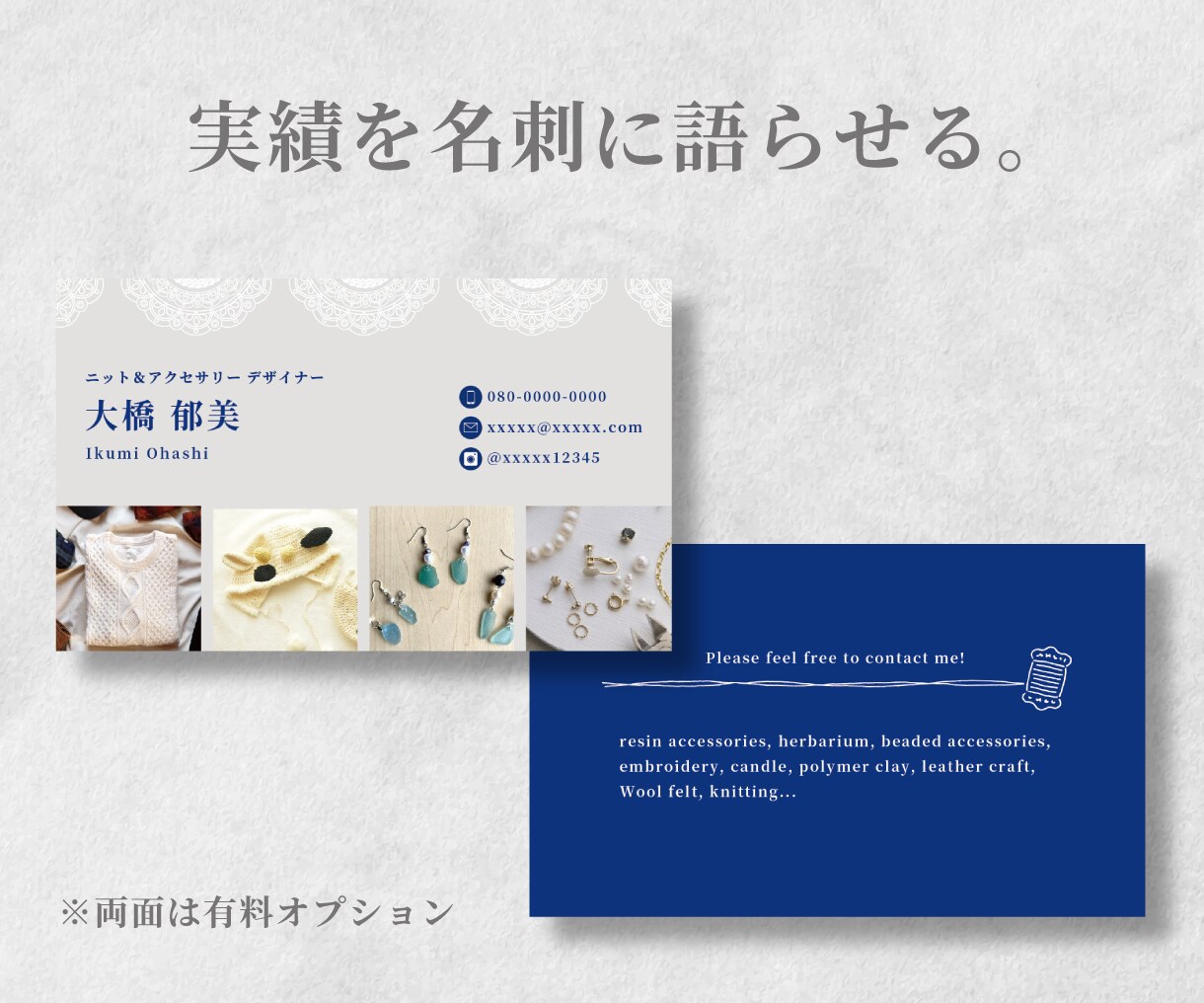名刺・ショップカード・診察券をデザインします モニター様募集中｜販促のプロが作成｜QRコード入り等も対応 イメージ7