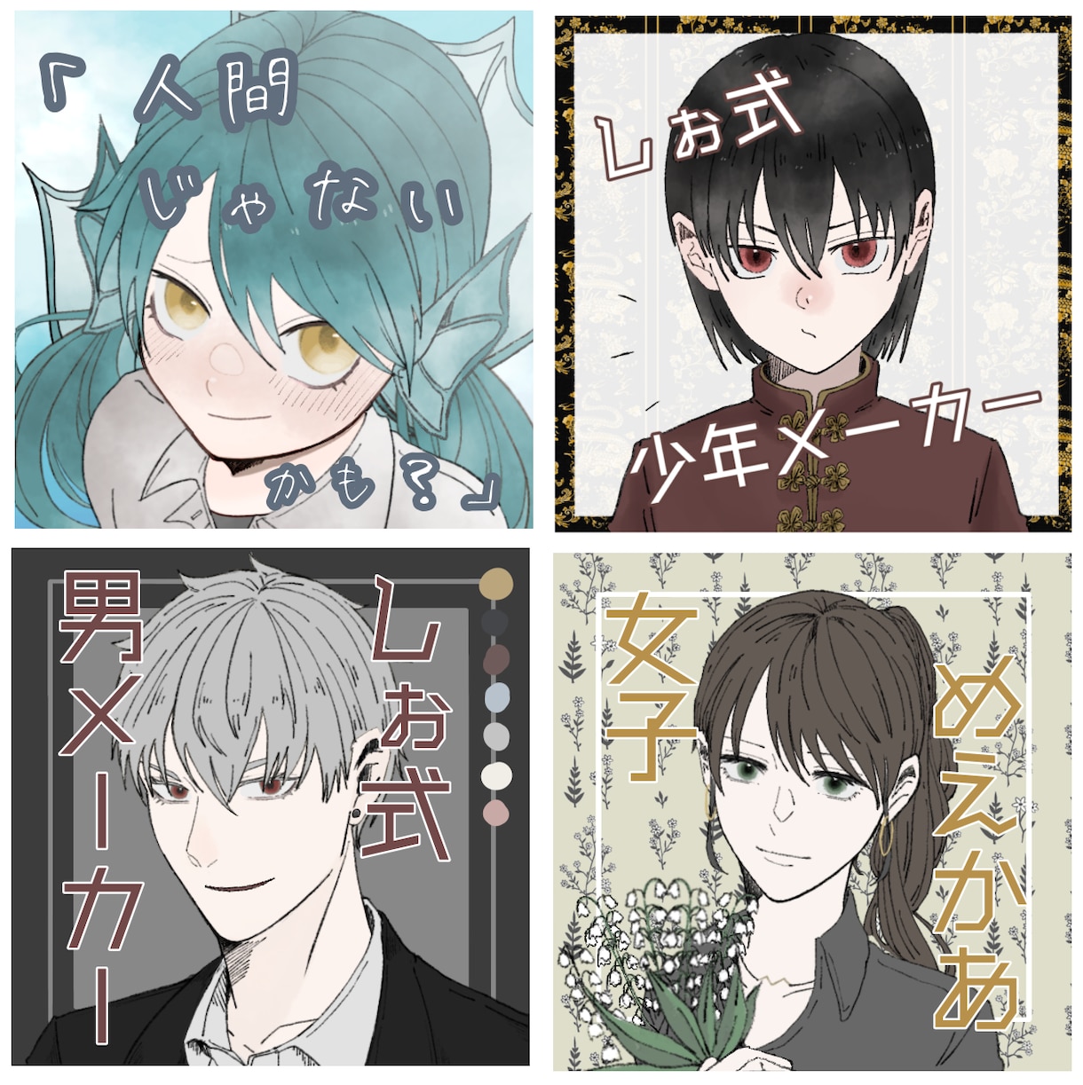 TRPGやゲーム配信の立ち絵描きます デザインからお手伝いさせていただきますお気軽ご相談ください！ イメージ2