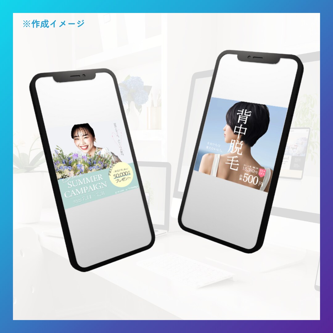 Canvaでバナー画像を作成します Canva PROで、目を引くバナー画像をお作りします♪ イメージ3