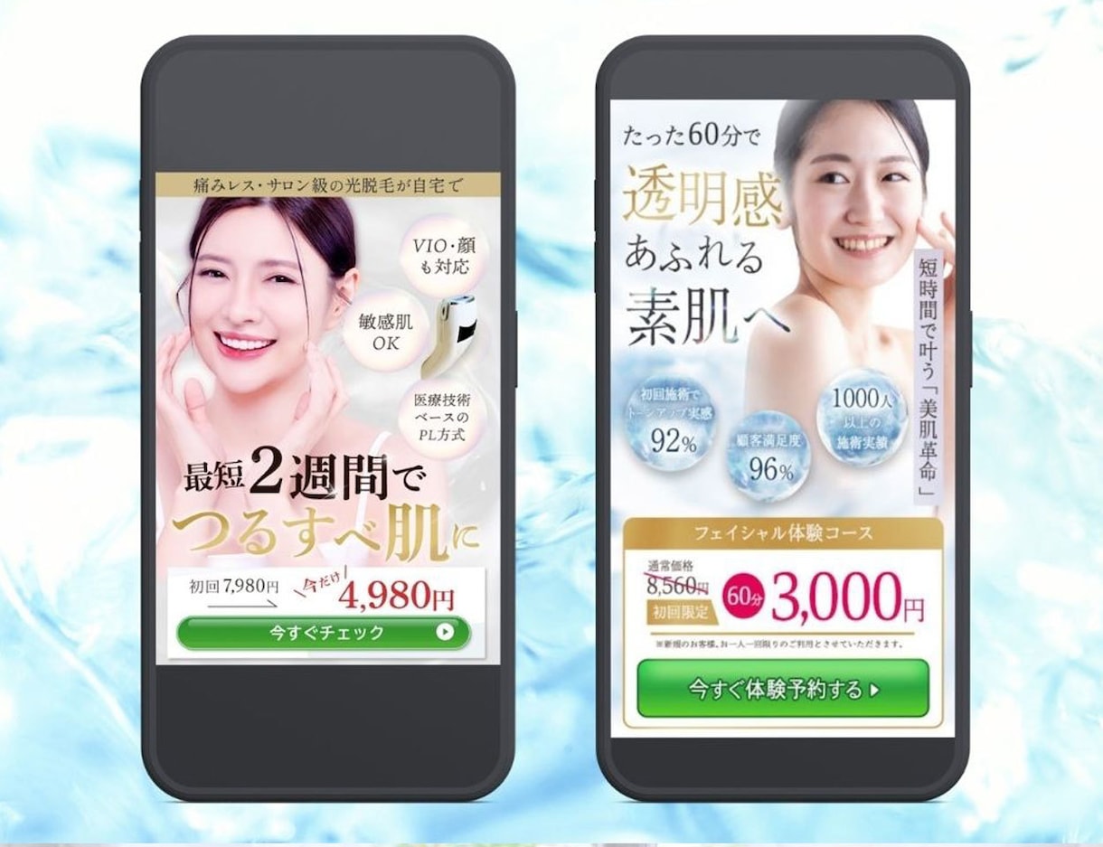 改善提案！成果に繋げるLPファーストビュー作ります AIには作れない離脱を防ぐ、導線設計【ジャンル不問】 イメージ3