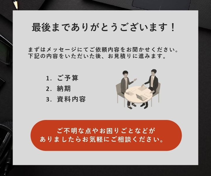 資料作成のプロがデザイン！伝わるパワポに仕上げます それぞれの活用シーンに応じた、目的達成のためのデザインを イメージ10