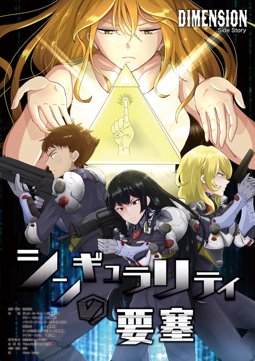 一枚イラスト描きます ポストカードやポスター等ご自由にご利用ください♪ イメージ3